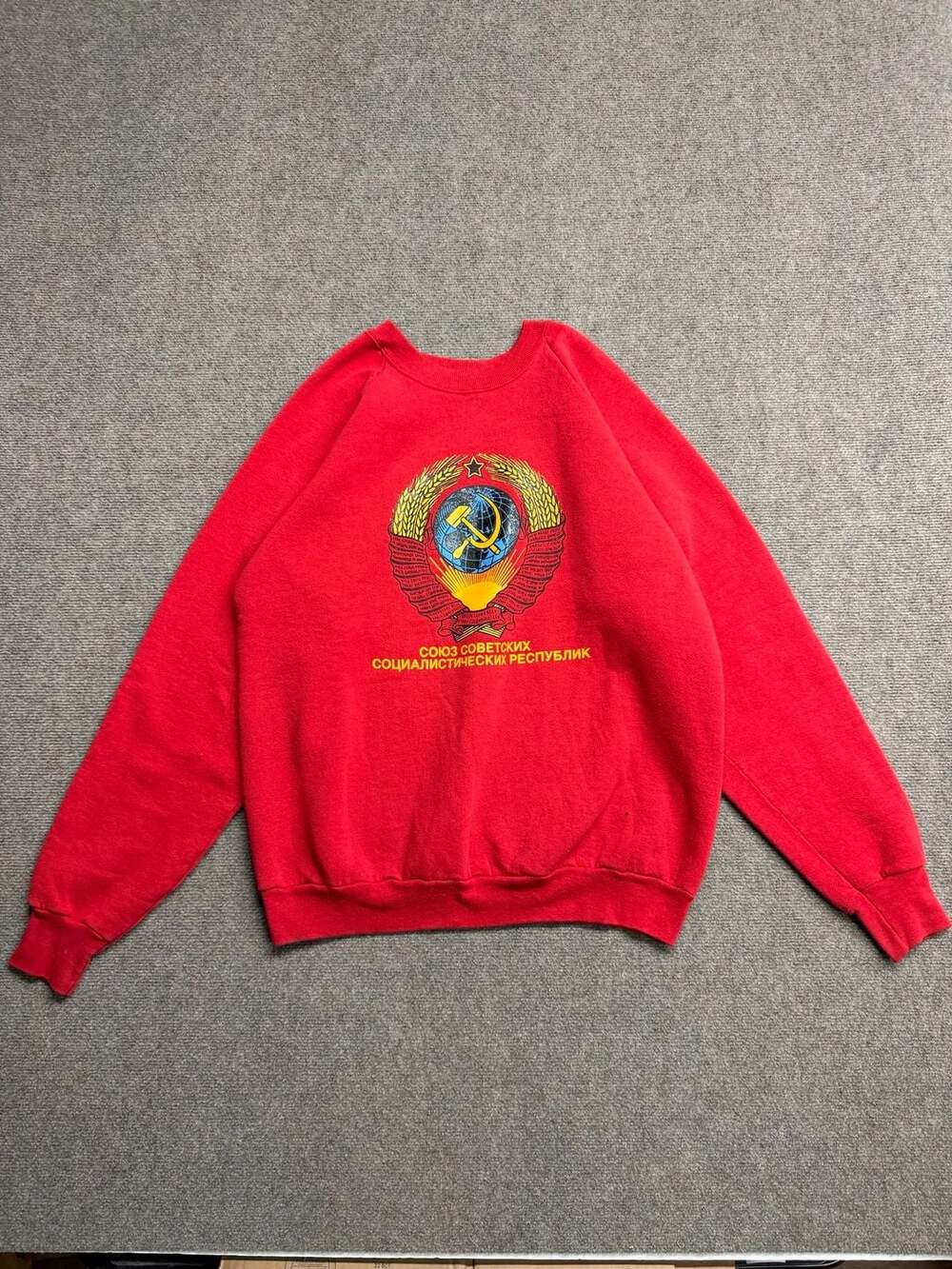 Vintage 1980s USSR Soviet Union Emblem Communist Party Red Sweatshirt